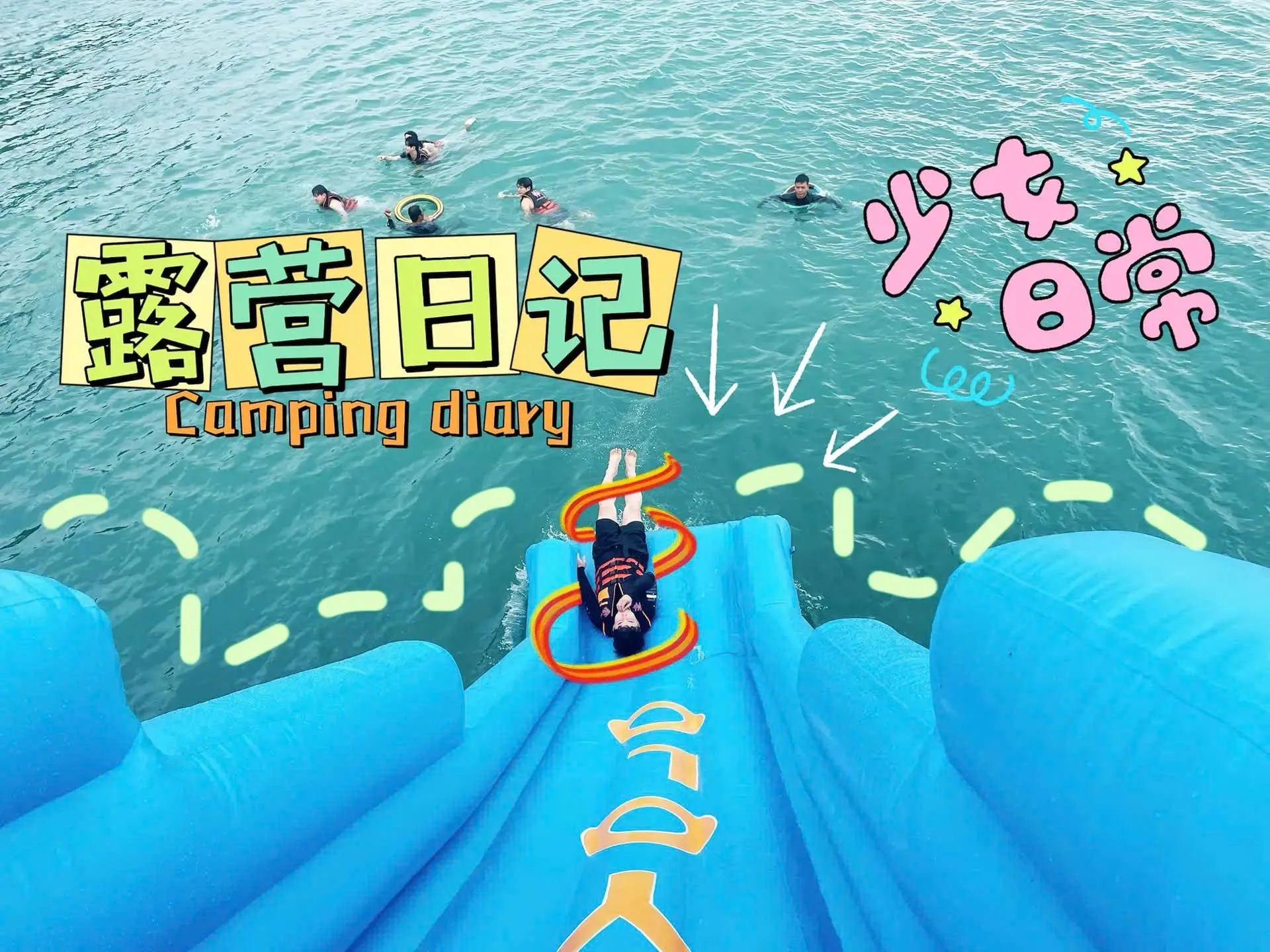 Day Tour | Nha Trang Experience: Vibrant Floating Bar Party & Beautiful Island Hopping